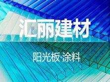 河南中源科農(nóng)環(huán)保技術(shù)有限公司 專業(yè)建材銷售，助力綠色建筑發(fā)展