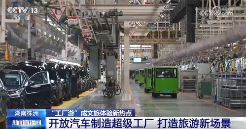 工廠游、光影游與高鐵游 新興旅游模式持續(xù)升溫