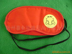 揚(yáng)州嘉業(yè)旅游用品 視力保健產(chǎn)品與旅游出行的完美結(jié)合