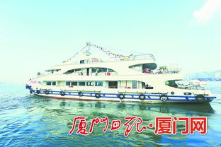 鼓浪情 輪渡行 全新服務(wù)品牌發(fā)布，助力文旅融合新篇章