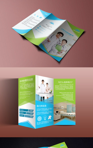 卓越軟件，觸手可及 專業產品宣傳折頁設計與軟件開發